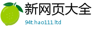 2025最新正版挂牌资料与77777788888王中王正版